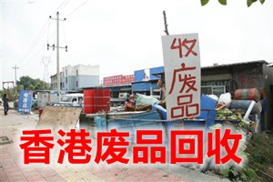 ۷豸